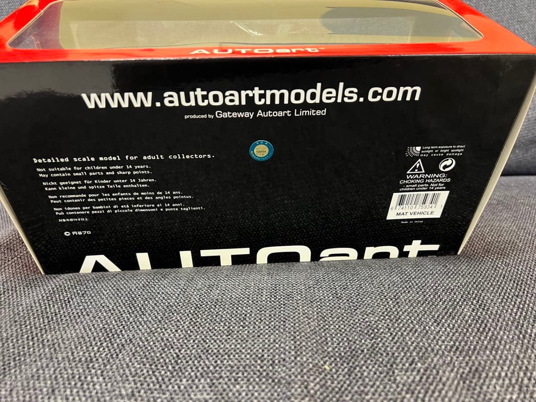 ミニカー NEW SEALED AUTOart1/18 Mazda Cosmo MAT