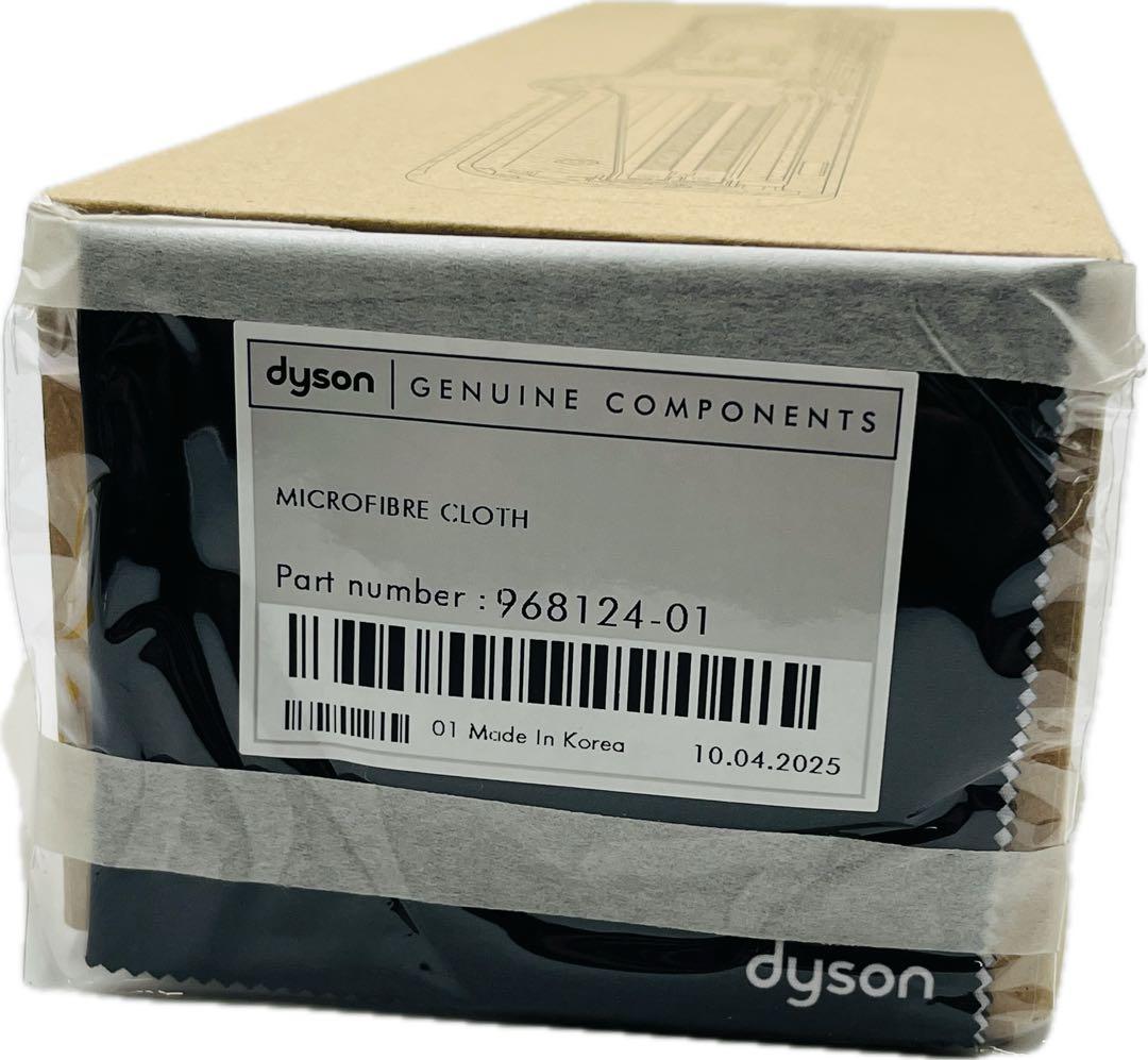 【動作品】Dyson ストレイトナー　HT01 ドライヤー