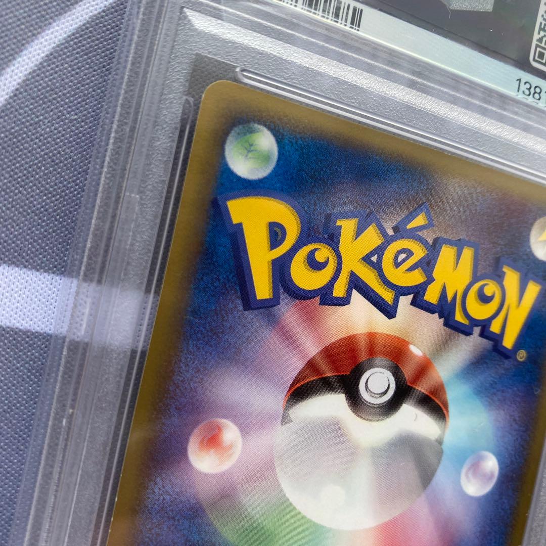 PSA10 シャワーズex(003/015)アンリミ　ホロンの研究塔ハーフデッキ