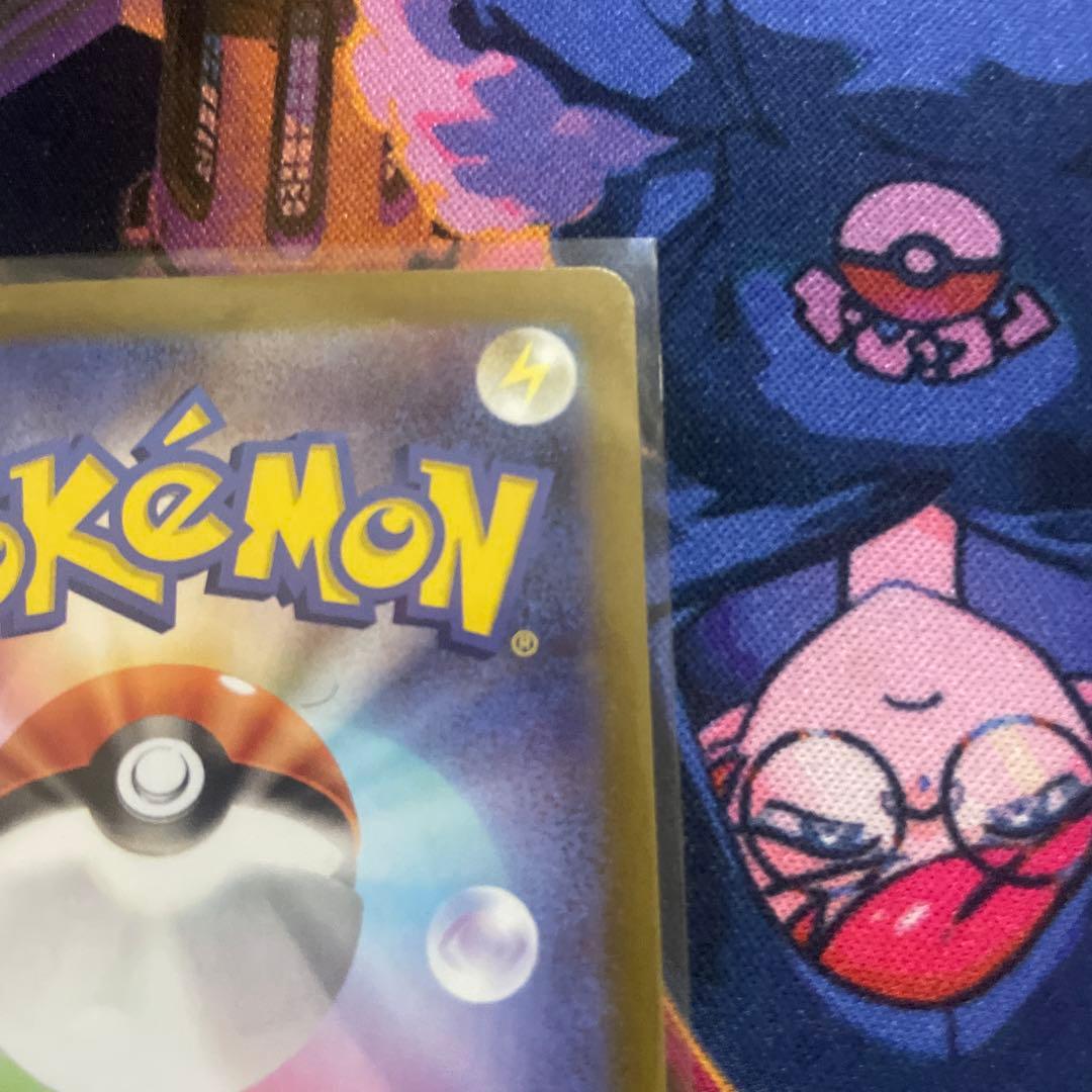 テレパス超エネルギー　エラーカード　(079/080)