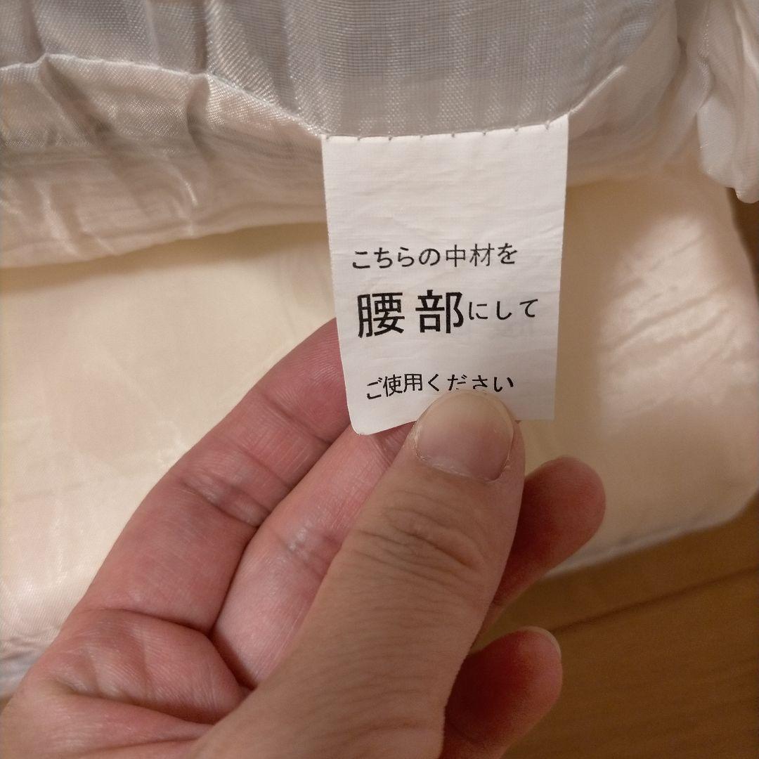 雲のやすらぎプレミアム　三つ折りマットレス