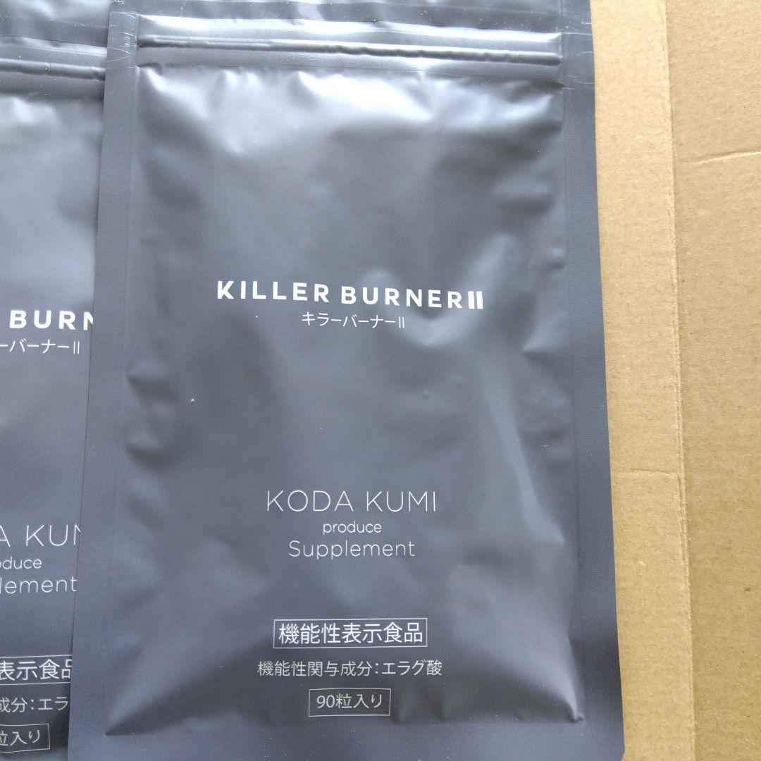 KILLER BURNER II ダイエットサプリ 90カプセル