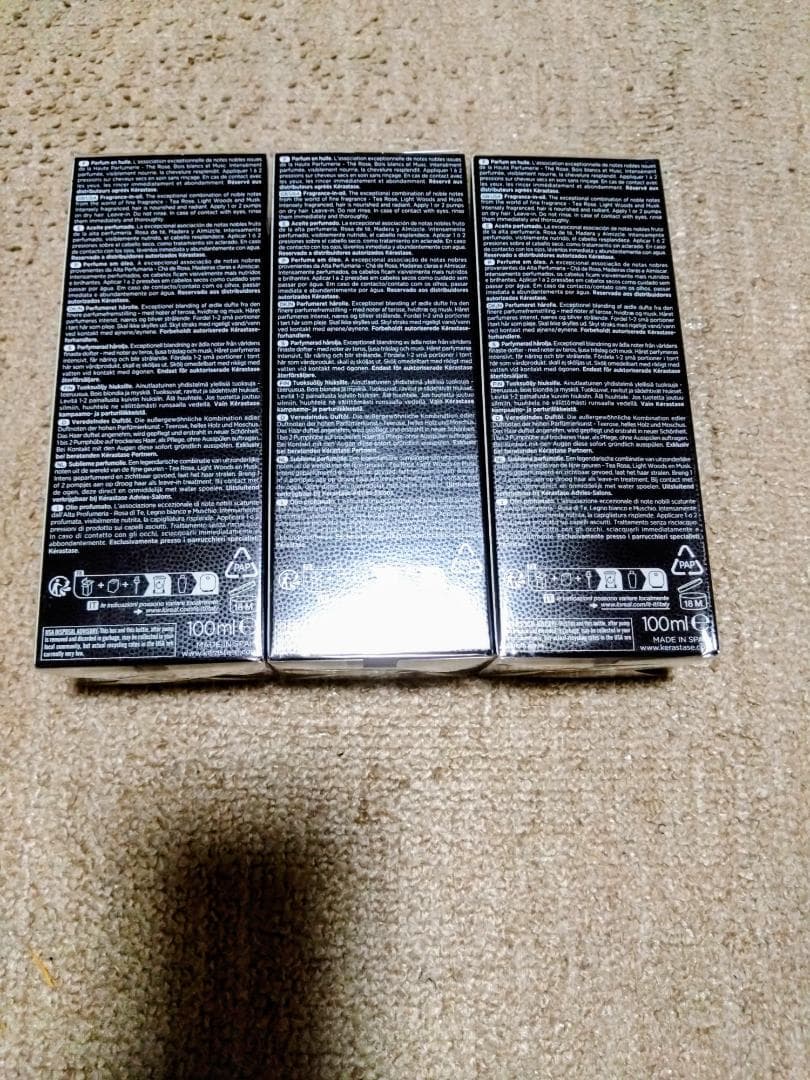 【年末大特価】ケラスターゼ CHユイル クロノロジストR100ml ３個