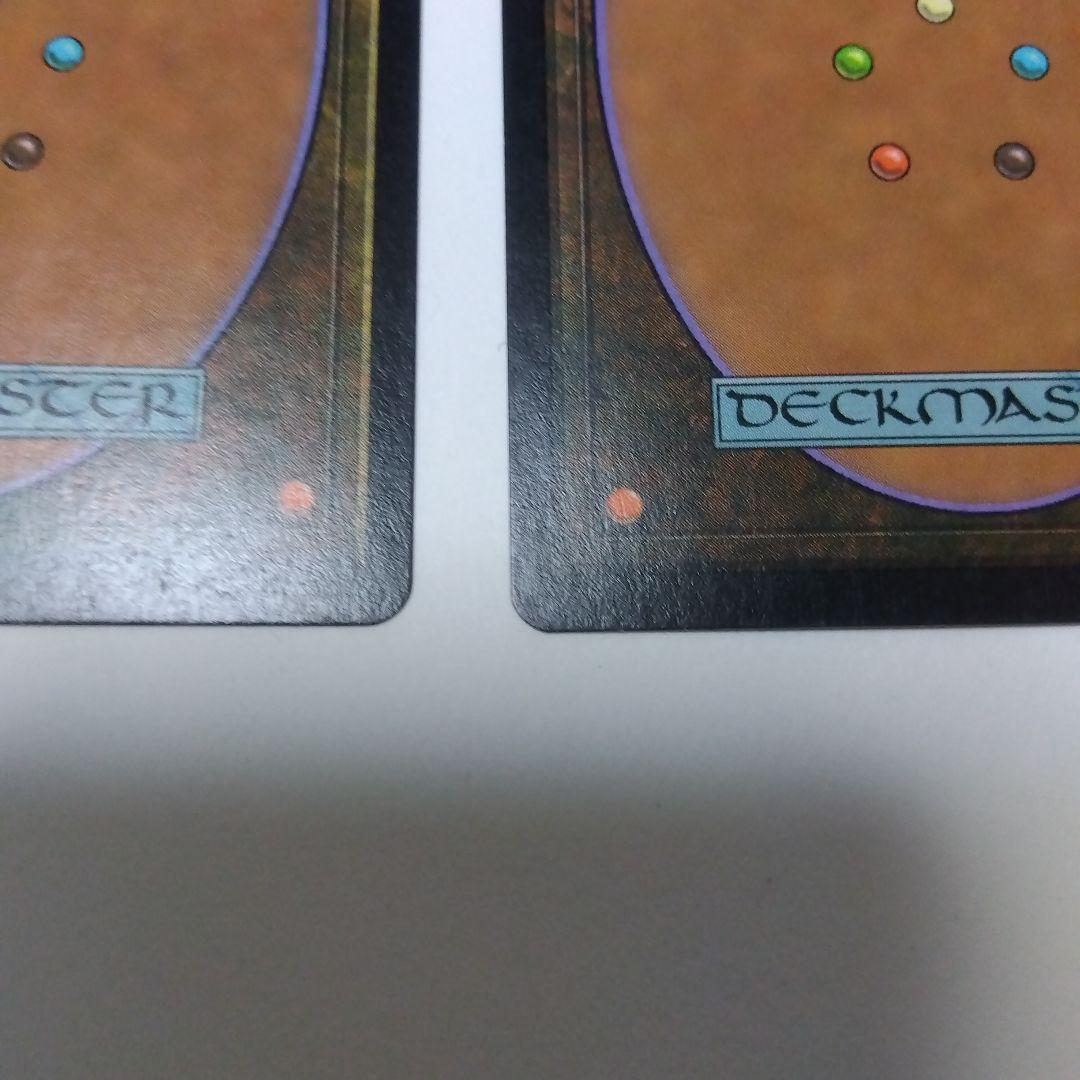 あゆ出品　リシャーダの港　日本語