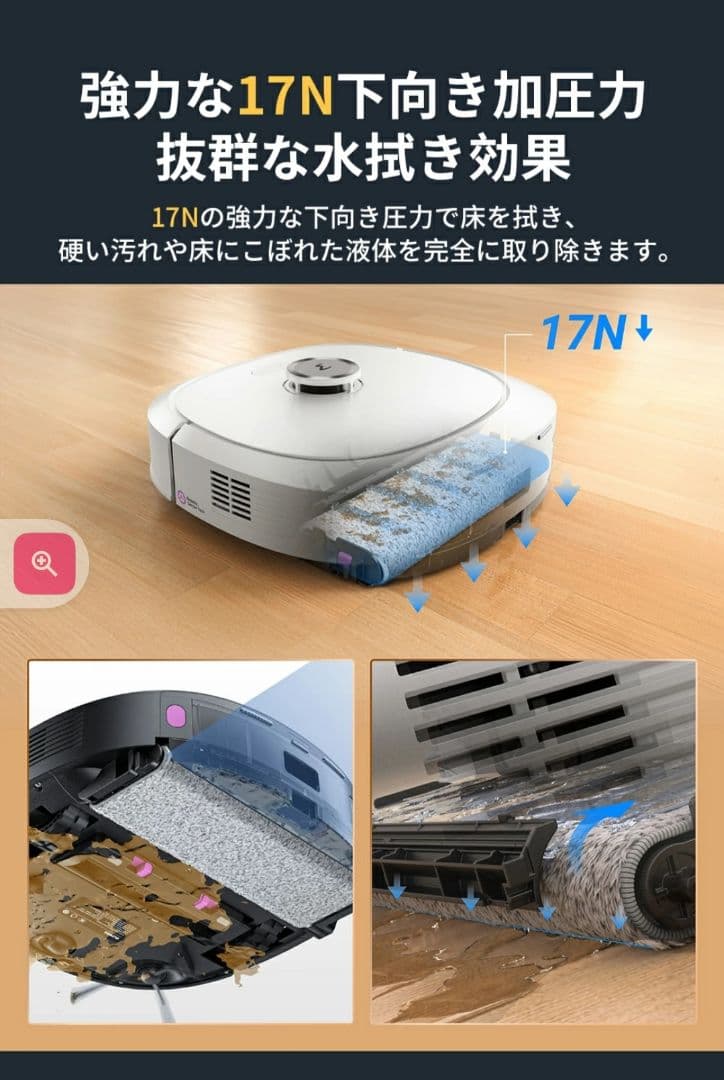 【新品】最新ローラーモップ式　ロボット掃除機　EUREKAJ20　フラッグシップ