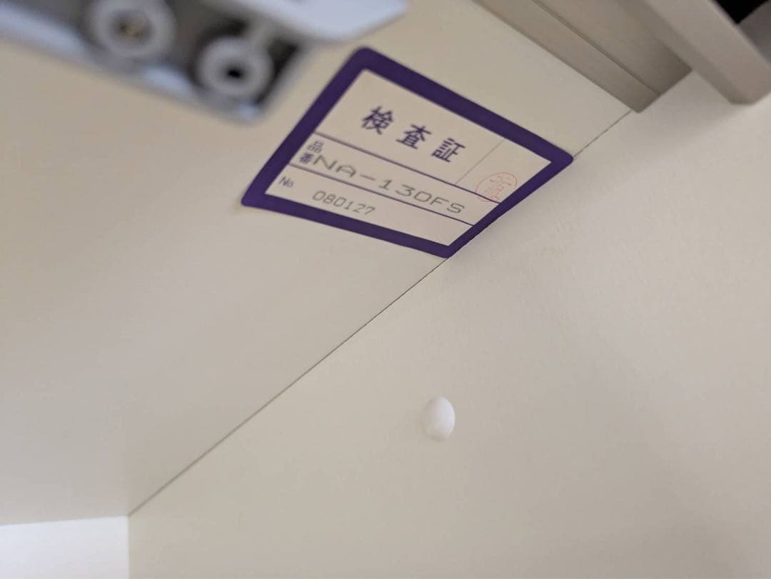 【大幅値下げ9月27日まで】綾野製作所　食器棚　キッチンカウンター