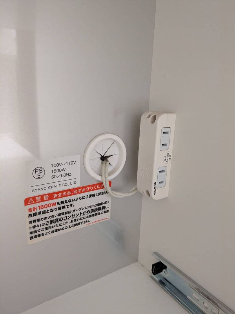 【大幅値下げ9月27日まで】綾野製作所　食器棚　キッチンカウンター