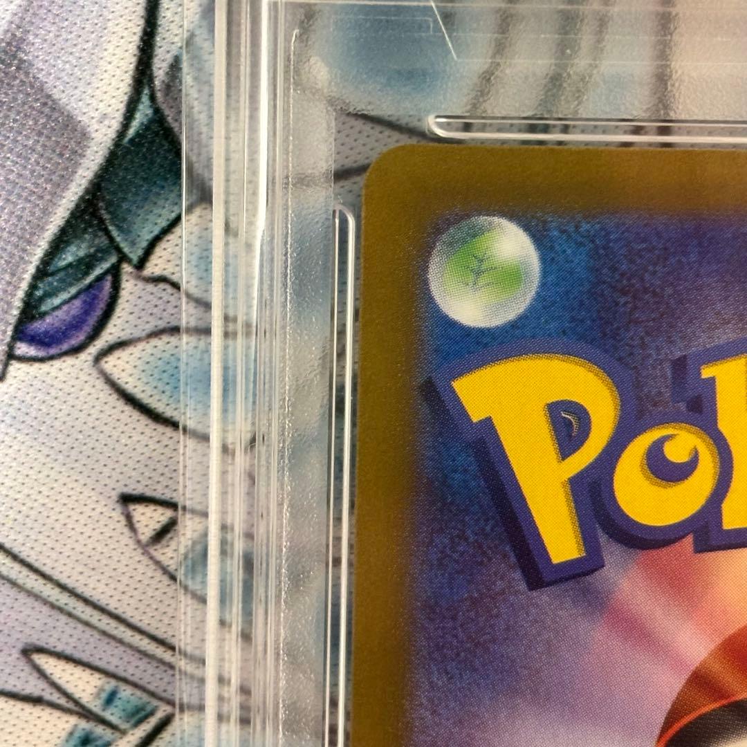 ★PSA10★ ソウブレイズex SAR テラスタルフェスex ポケモンカード