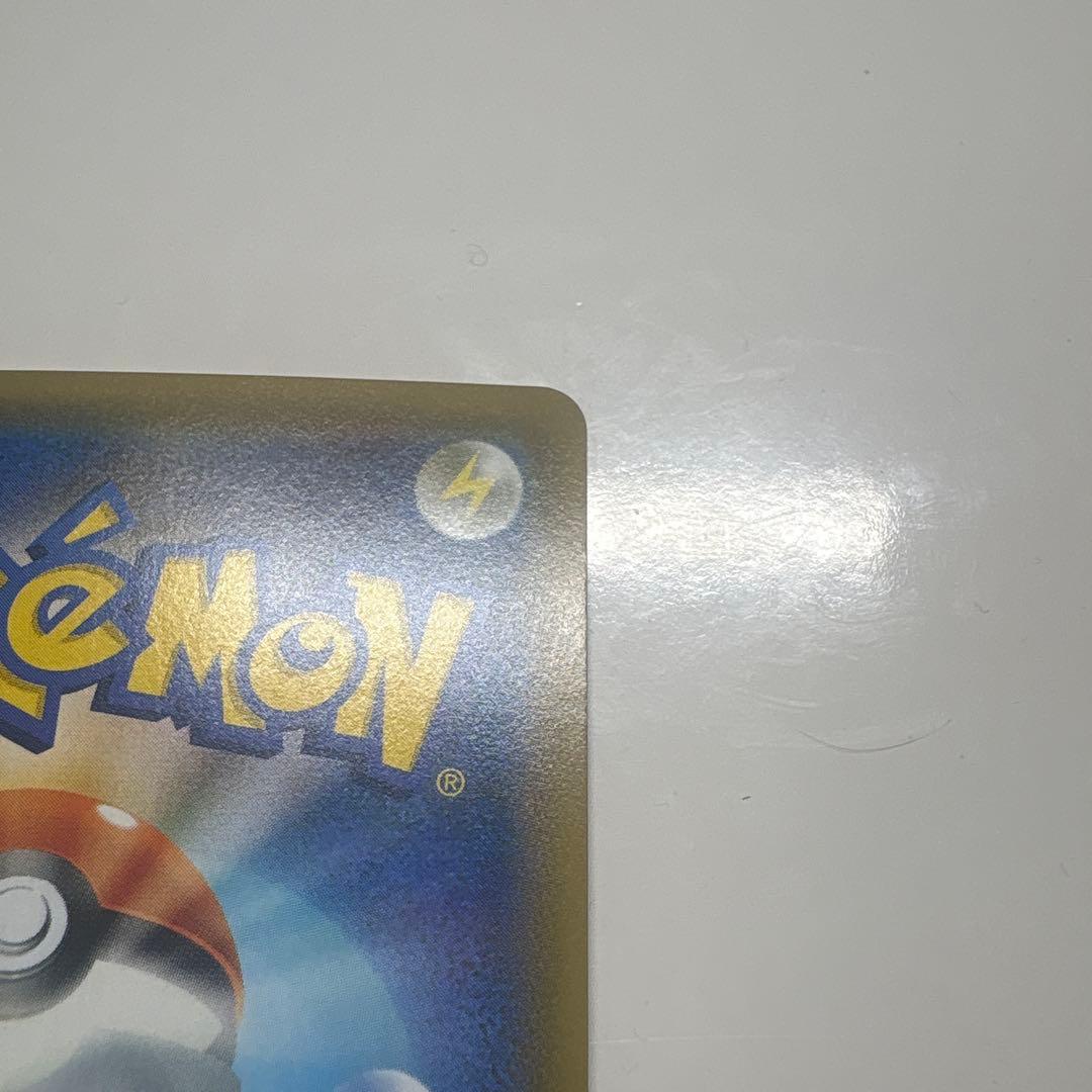 お茶会ごっこピカチュウ：はなびらのまいキャンペーン PROMO SM-Pプロモ…