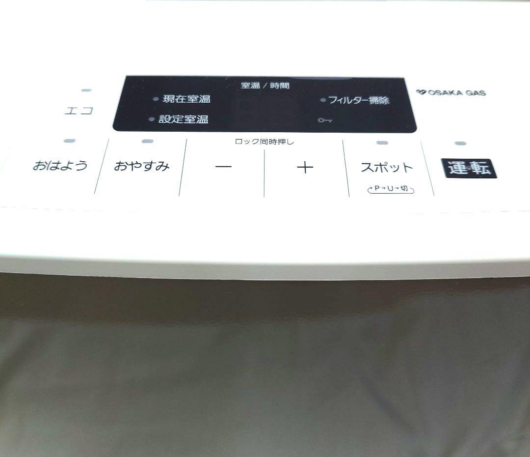 大阪ガス（N)140-6133都市ガスファンヒーター