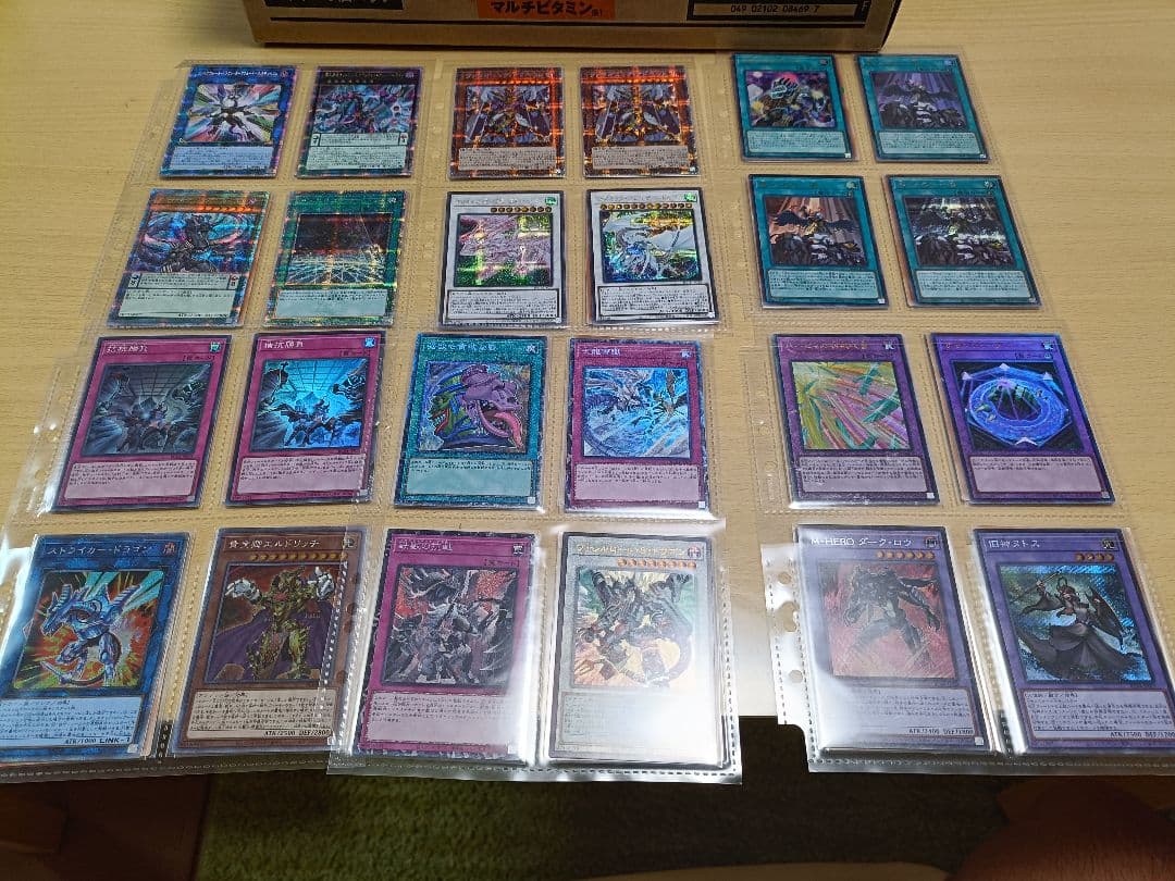 【引退】遊戯王　引退によるまとめ売り