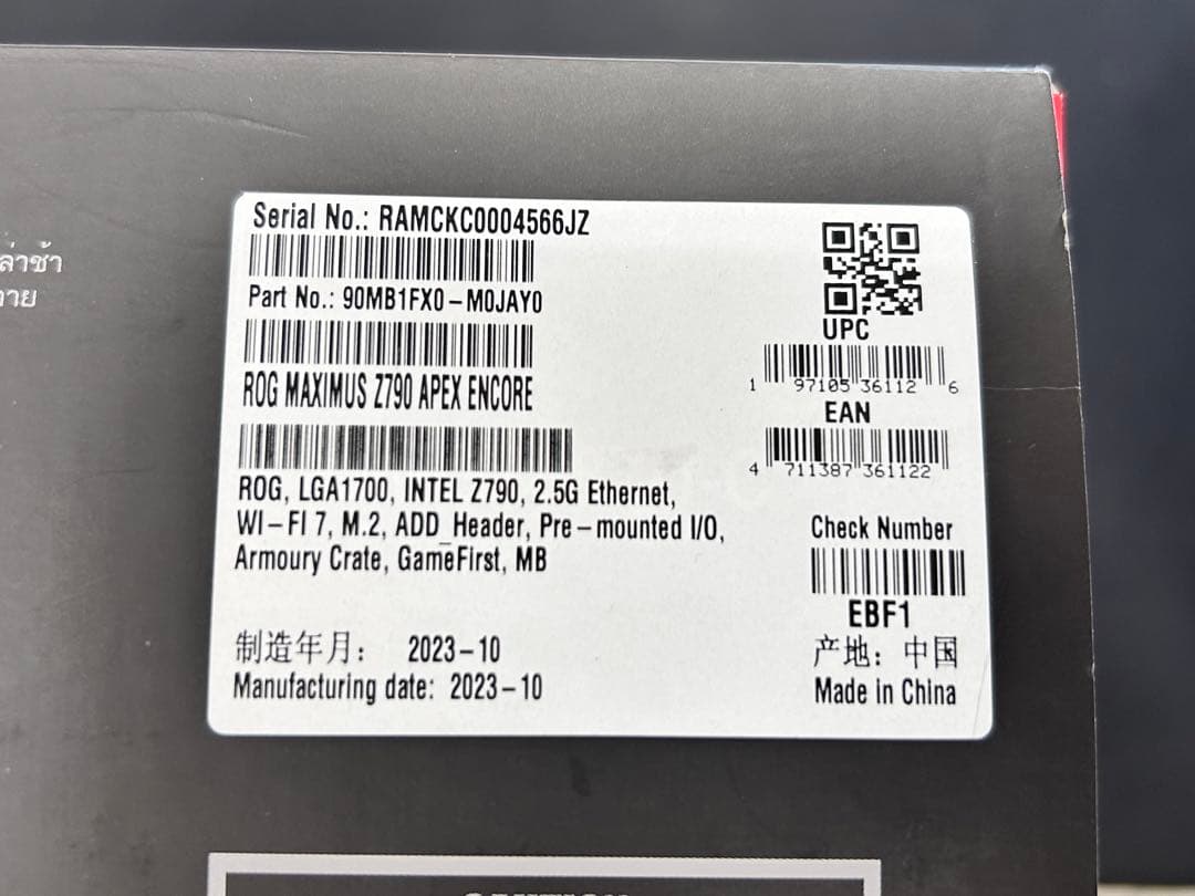 【美品】ASUS ROG MAXIMUS Z790 APEX ENCORE