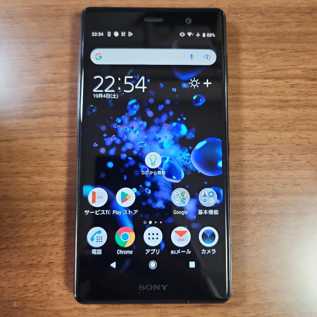 ①Xperia XZ2 Premium クロムブラック　au SOV38