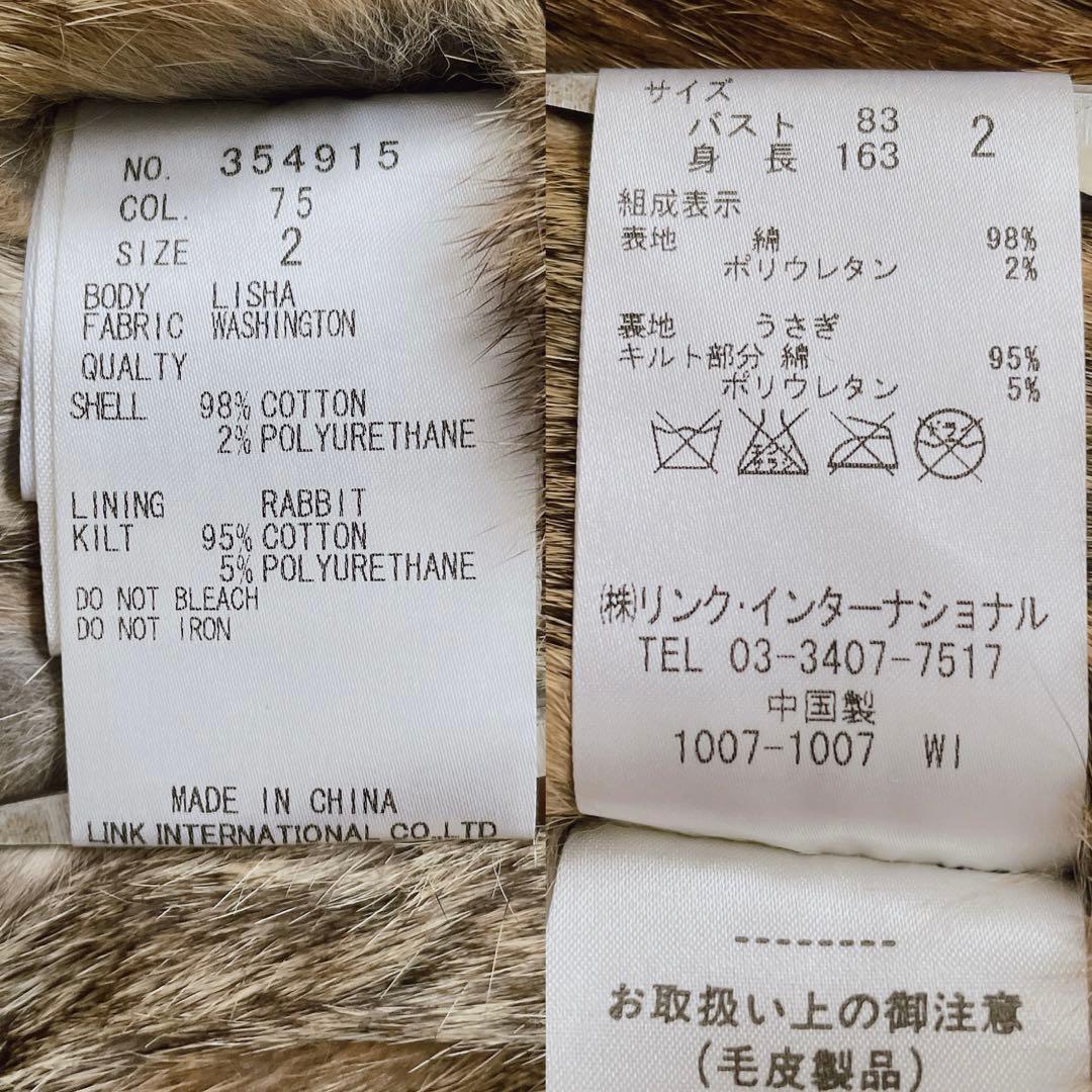 Theory セオリー ラビットファー 長袖 デニム ライダースジャケット M