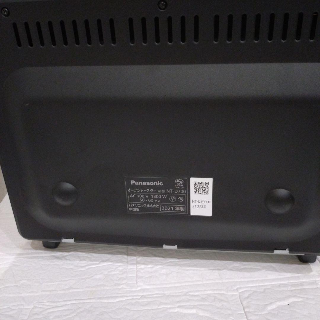 高級　ビストロ　Panasonic NT-D700 ブラック　トースター