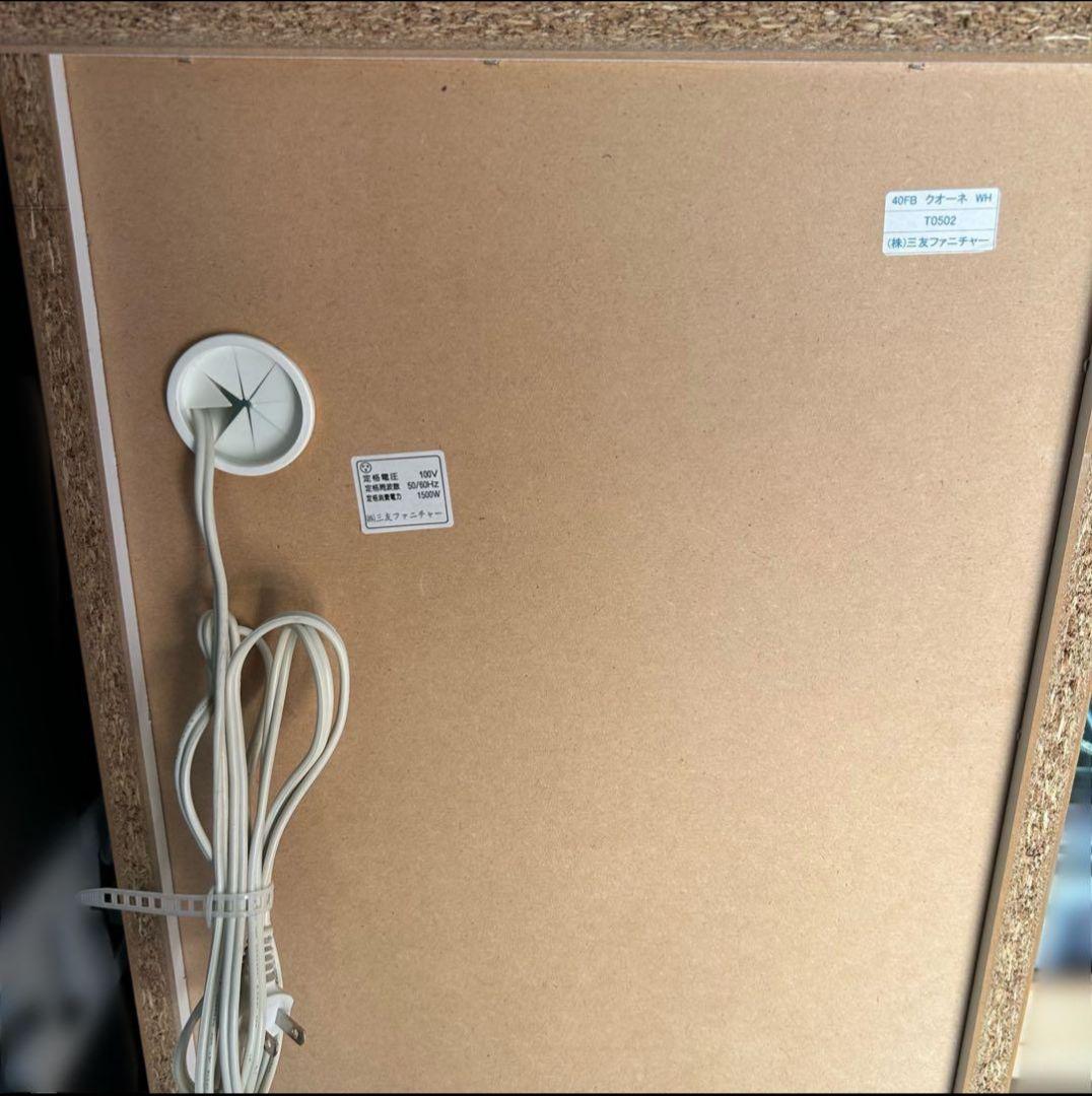 40FB クオーネ ホワイト 食器棚 収納 キッチンボード レンジ台