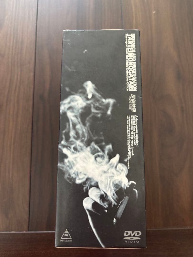 探偵物語DVD-BOX〈初回生産限定・8枚組〉