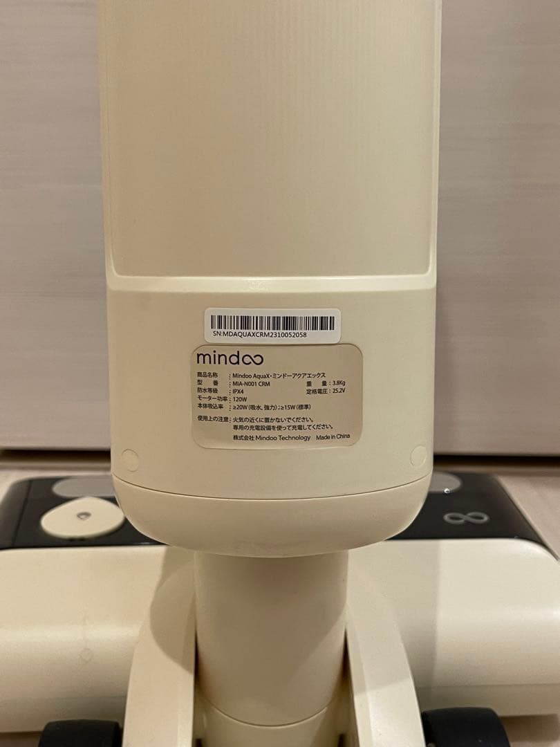 Mindoo Aquax・ミンドーアクアエックス MIA-N001 CRM