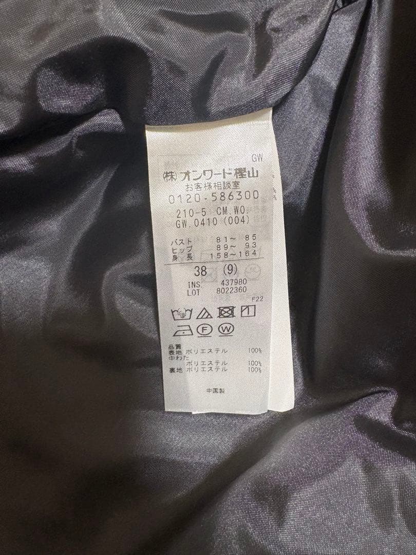 23区中綿パディング コンパクト アウター