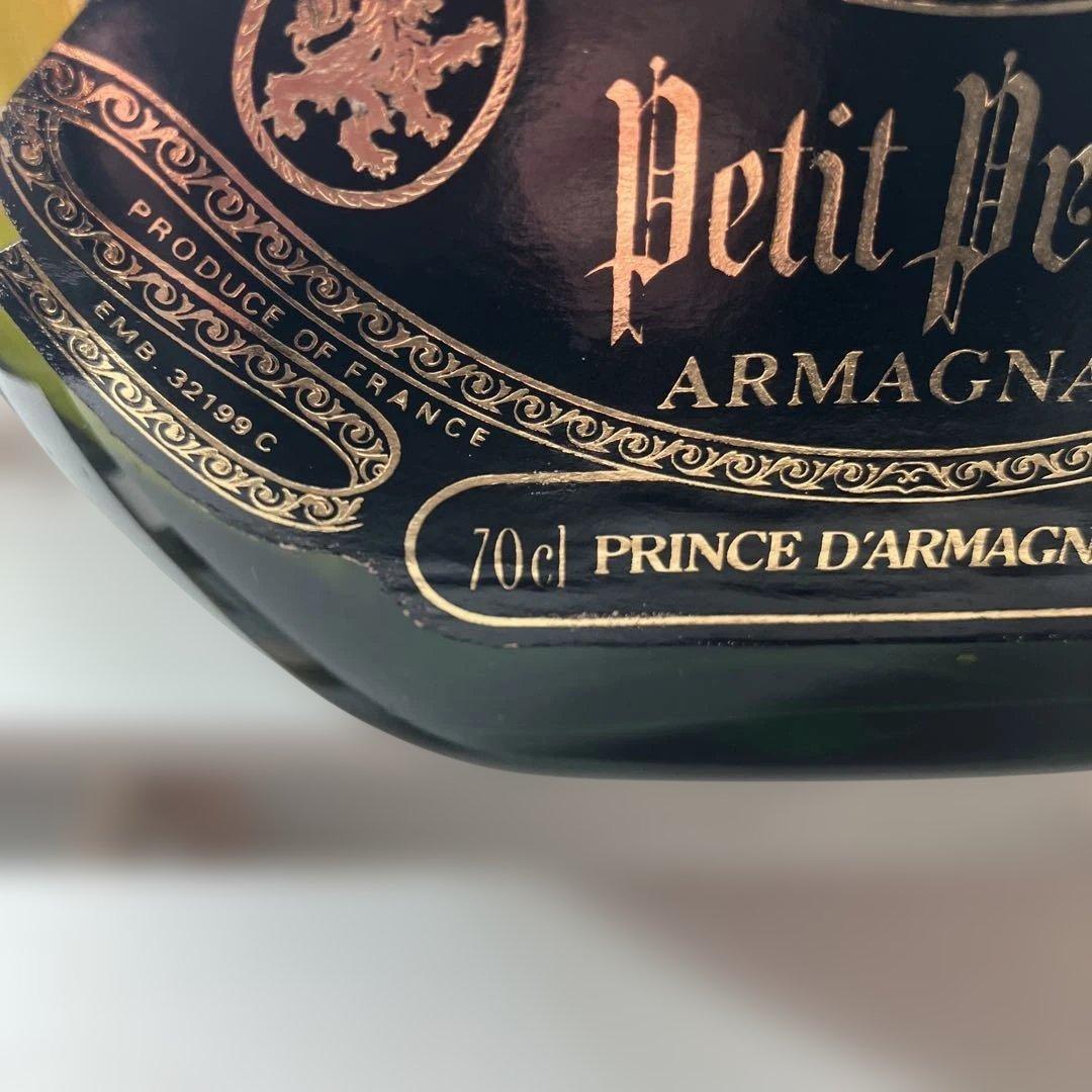 ブランデー Petit Prince ARMAGNAC