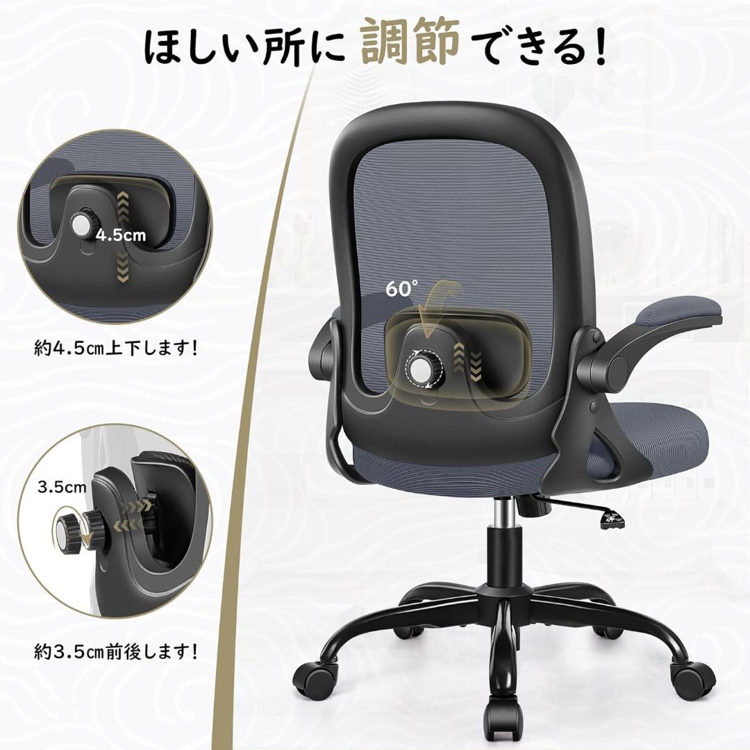 オフィスチェア 疲れない 椅子 デスクチェア メッシュ 人間工学 腰痛対策