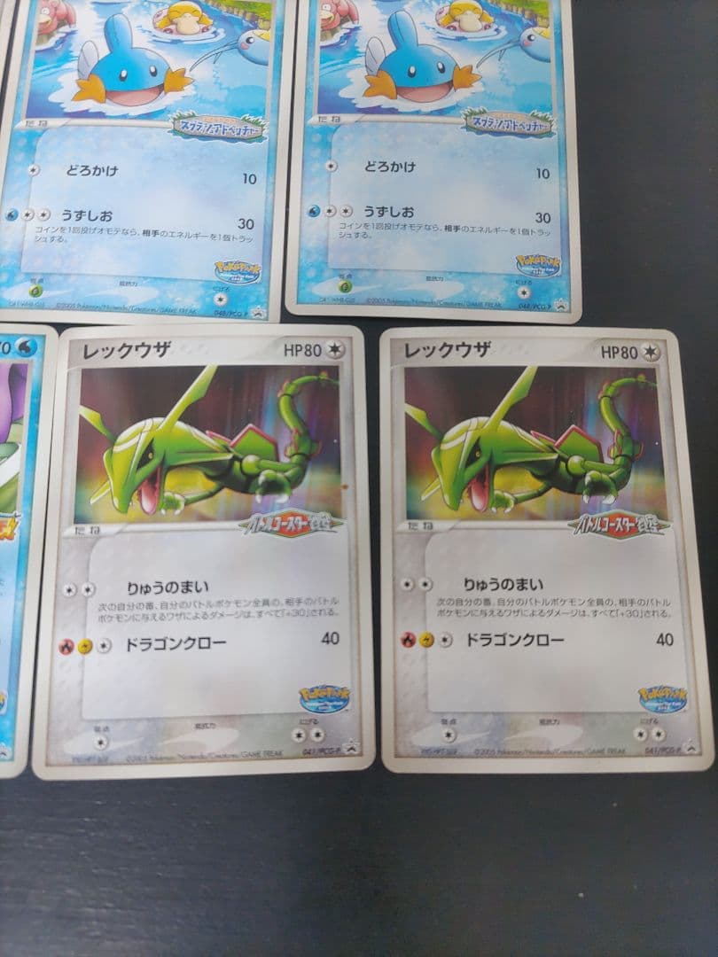 【ポケパーク限定】ポケモンカード11枚セット