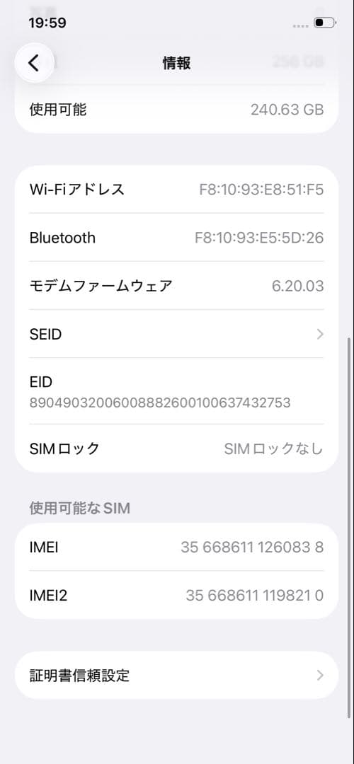 【極美品】iPhone 12 Pro 本体 256GB SIMフリー