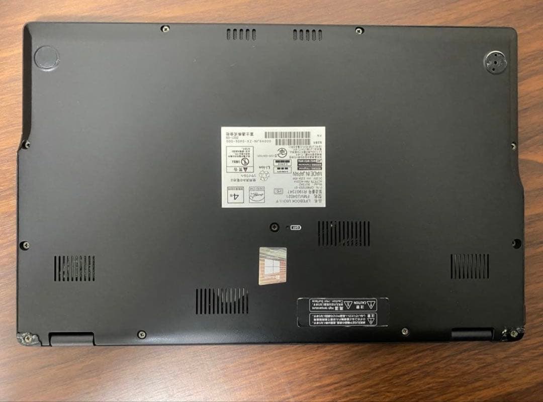 超軽量型 富士通 LIFEBOOK U9311 ノートパソコン　第11世代i5
