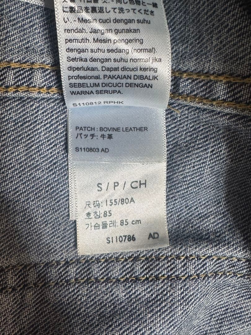 25a/w Levi’s SLOBEIENA バルーンスリーブデニムジャケット