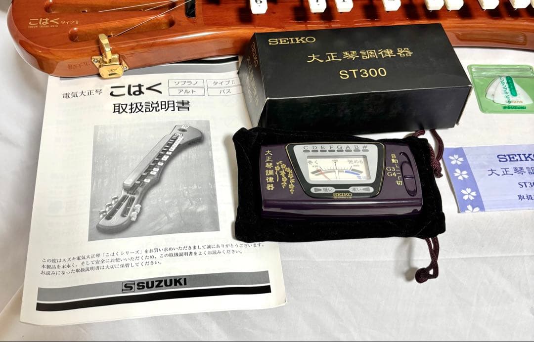 【動作確認済】SUZUKI 電気大正琴 こはく タイプⅡ 付属品