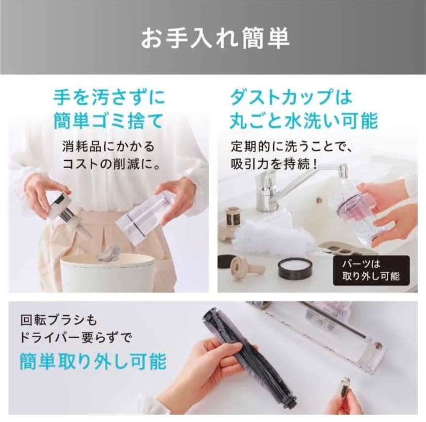 う*ん様 SCD-L3P-HC【新品未使用送料込】 スティッククリーナーアイリス