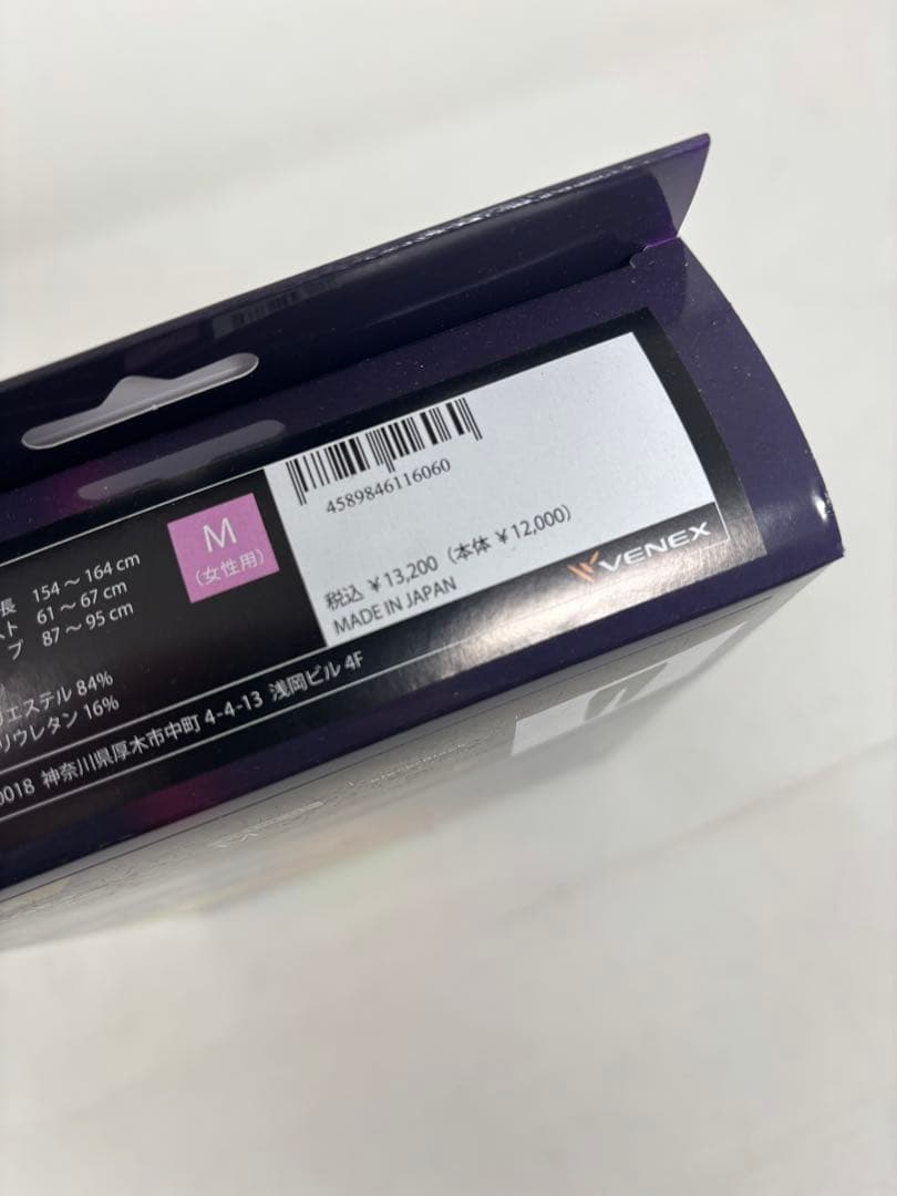 VENEX Recovery Wear ロングタイツ Mサイズ レディース