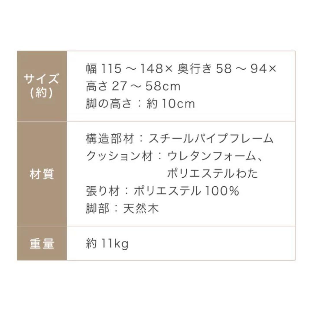 2人掛けソファ　コンパクト　ローソファ　リクライニング　座椅子