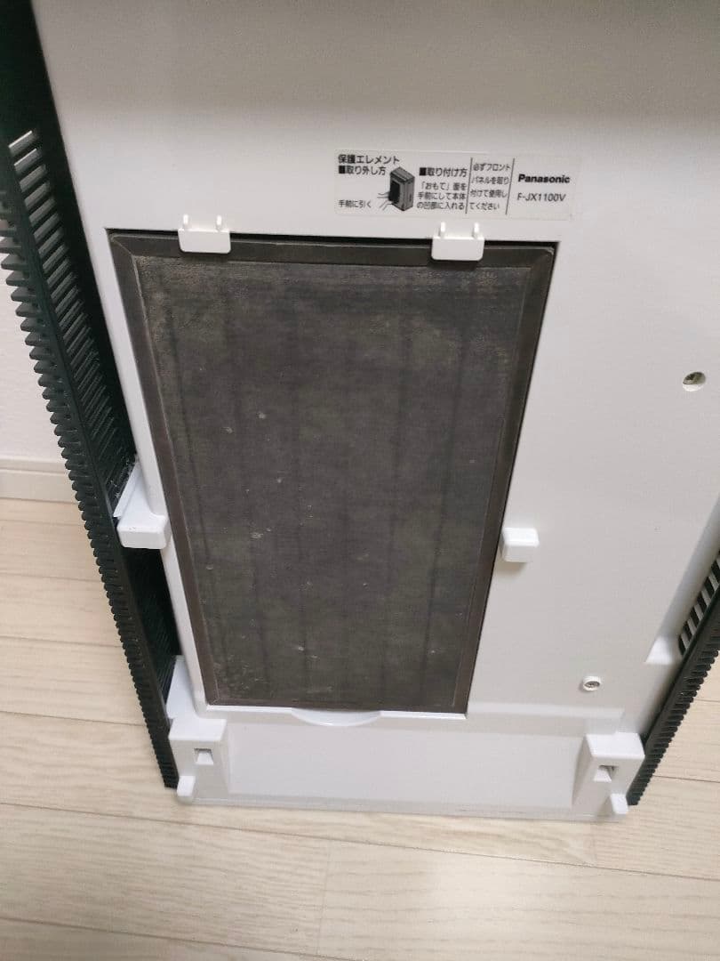 パナソニック　次亜塩素酸空間除菌脱臭機　ジアイーノ　F-JX1100V