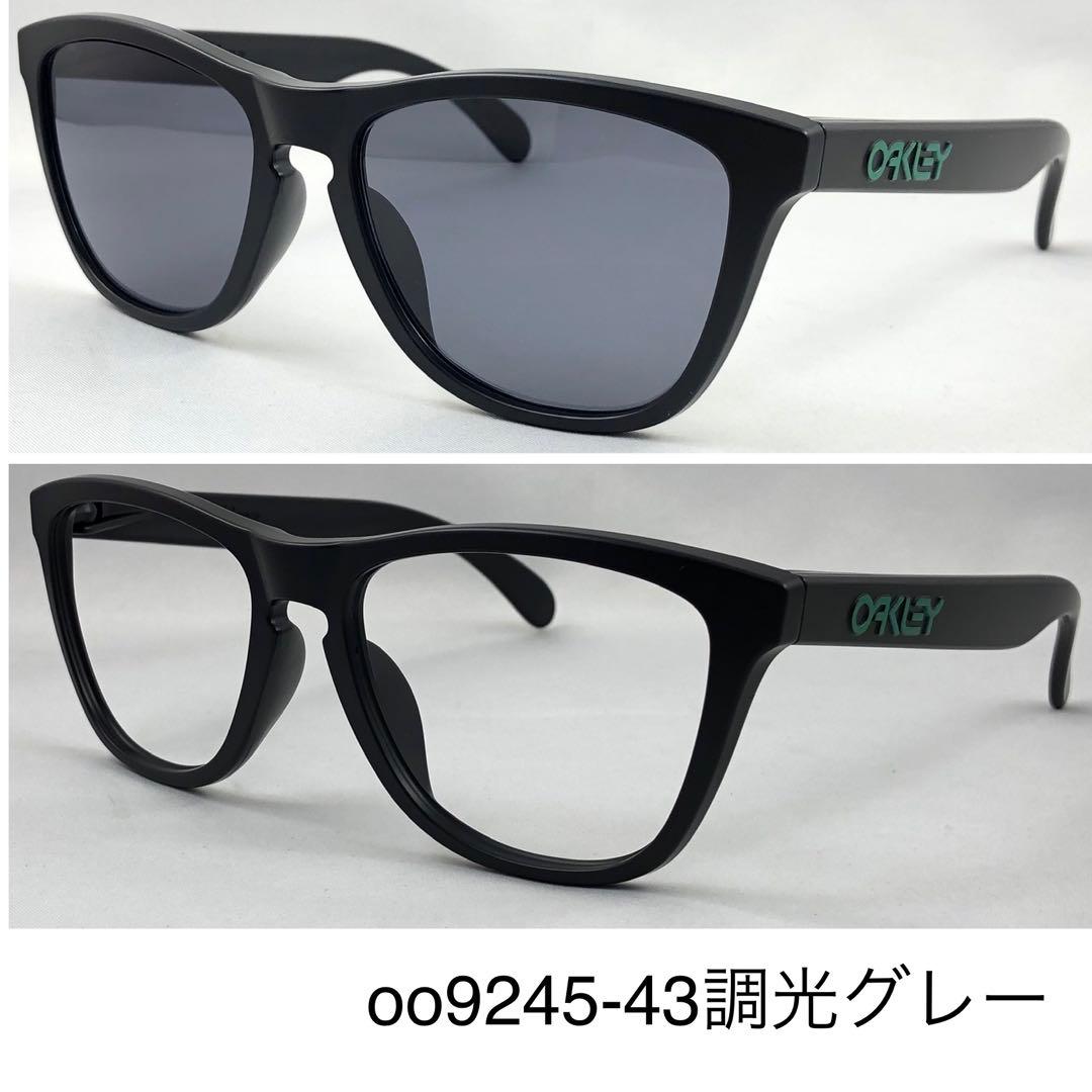 OAKLEYオークリー9245-43FROGSKINSフロッグスキン調光グレー