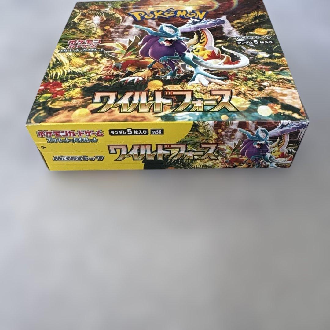 【2BOX】ポケカワイルドフォース・未来の一閃