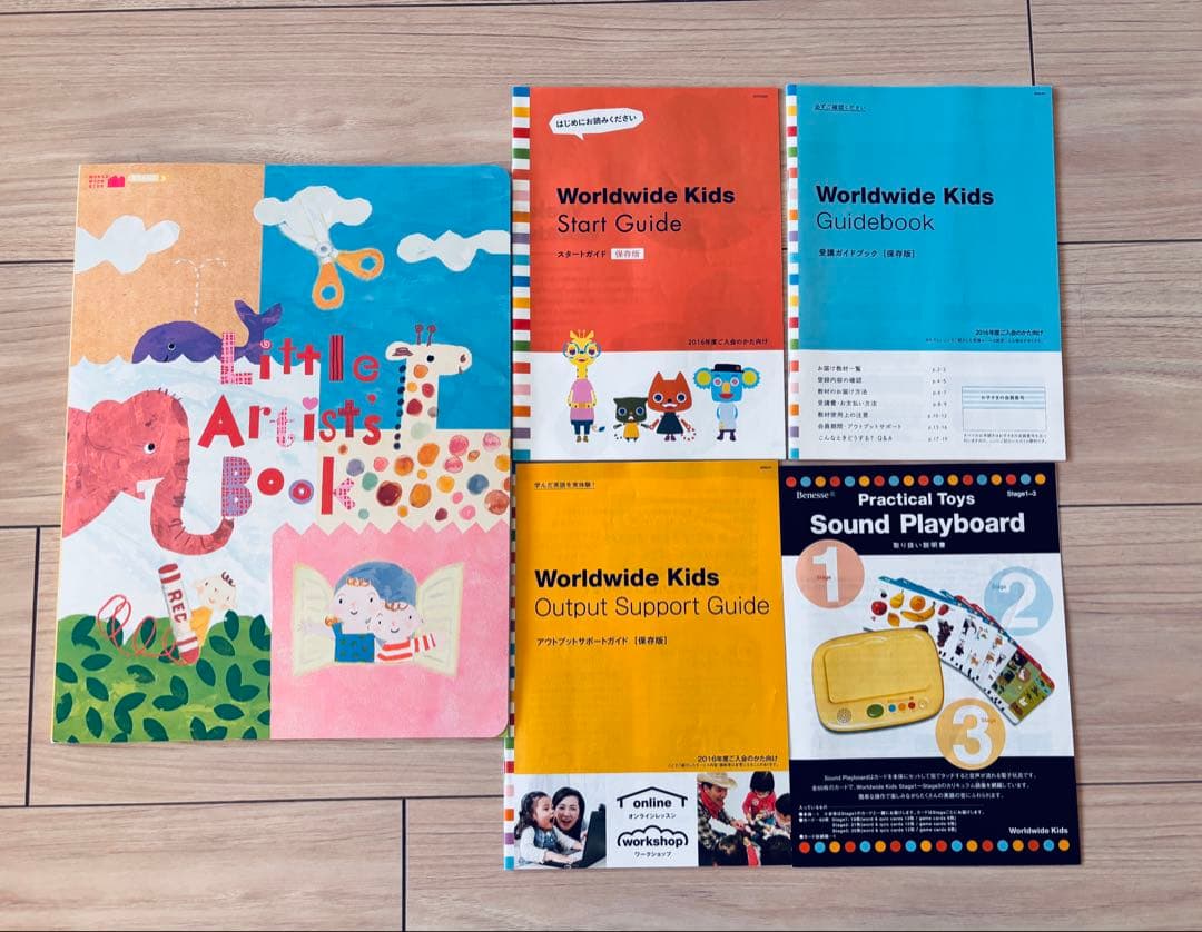 【美品】正規購入 World wide kids ワールドワイドキッズ　セット