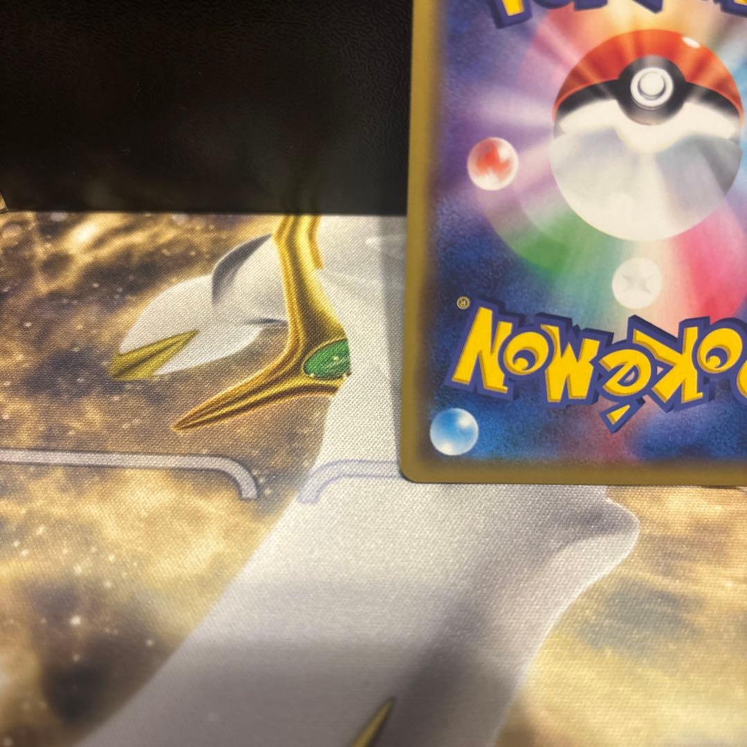 常勝の哲学！サイトウコウセイ