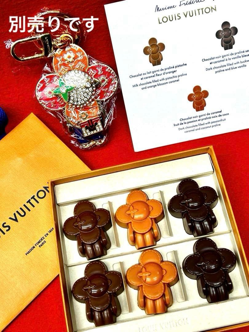 LOUIS VUITTON❣️パリ限定⭐️ 　　　　　　バレンタインチョコレート❶