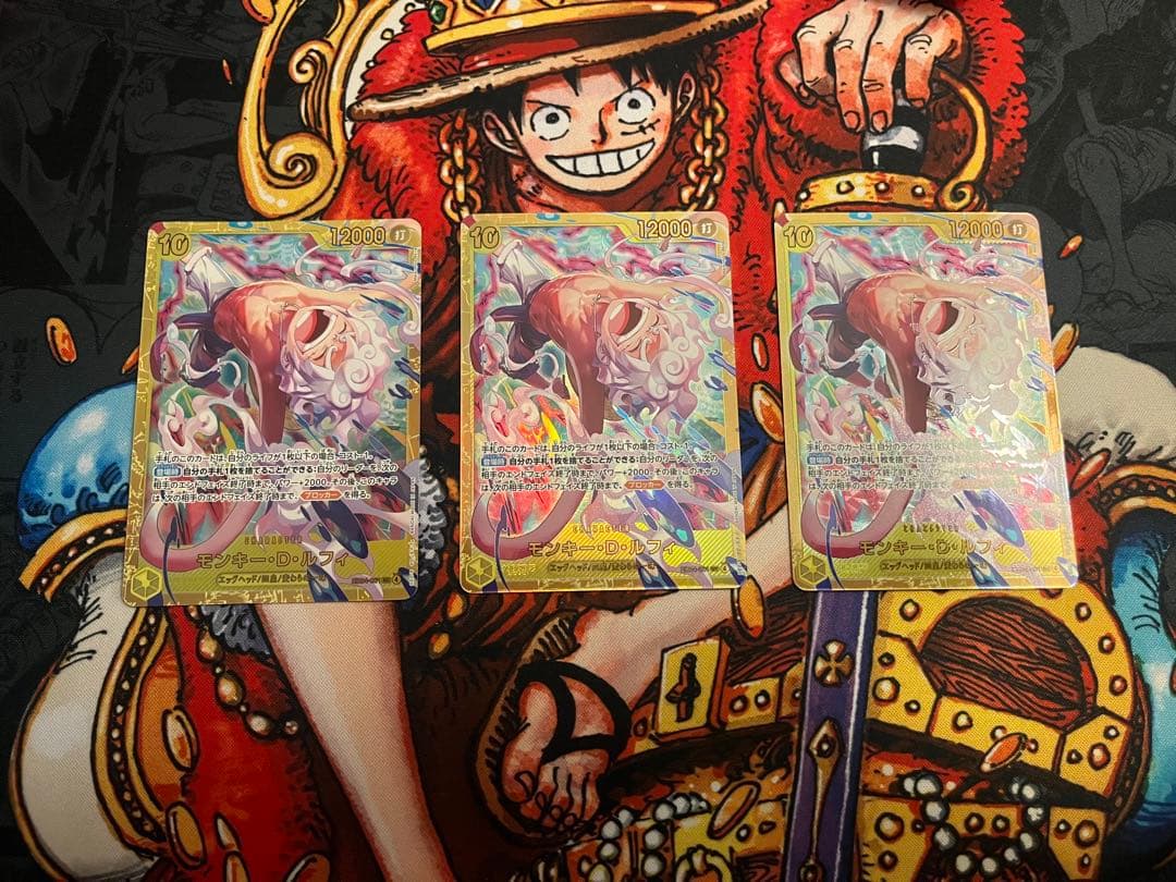 ルフィ シークレット 3枚　ニカ