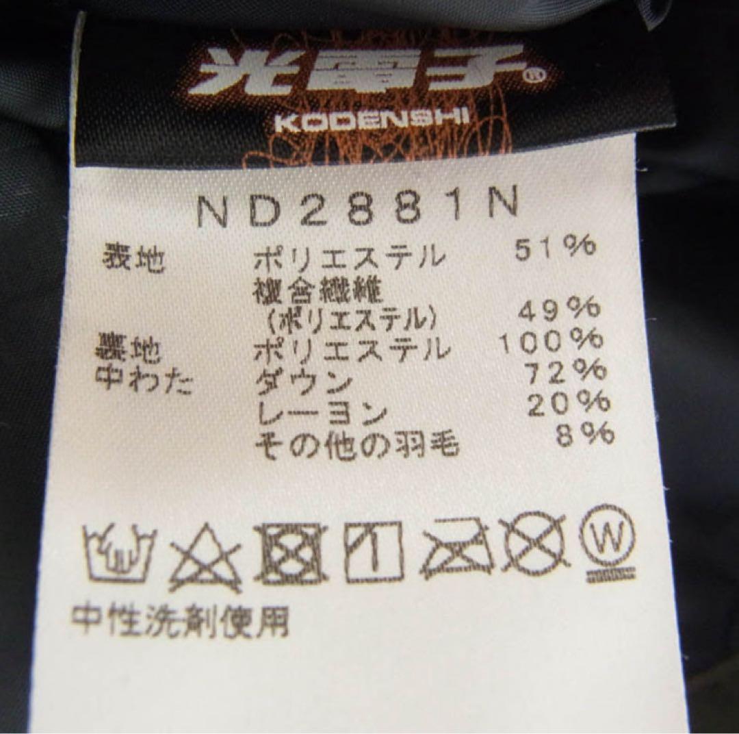 こっちゃま 専用　THE NORTH FACE PURPLE LABEL