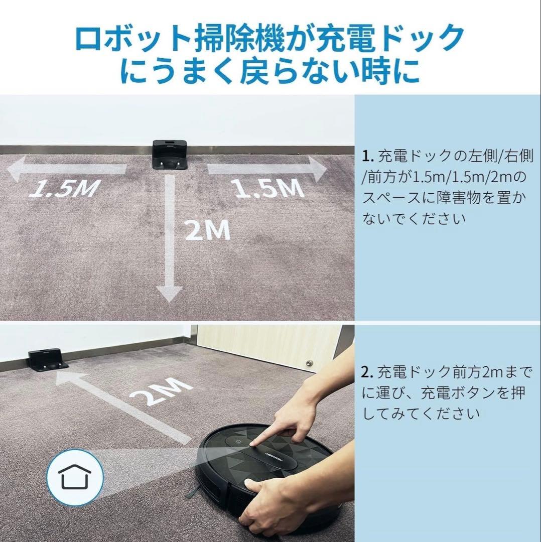 ロボット掃除機 お掃除クリーナー WiFi App対応 リモコン遠隔操作