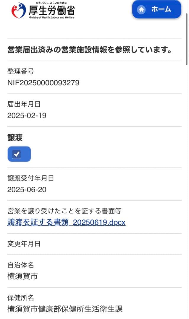 【keiji】【コーヒー生豆】ブラジル イリニシア産 No.2　5kg