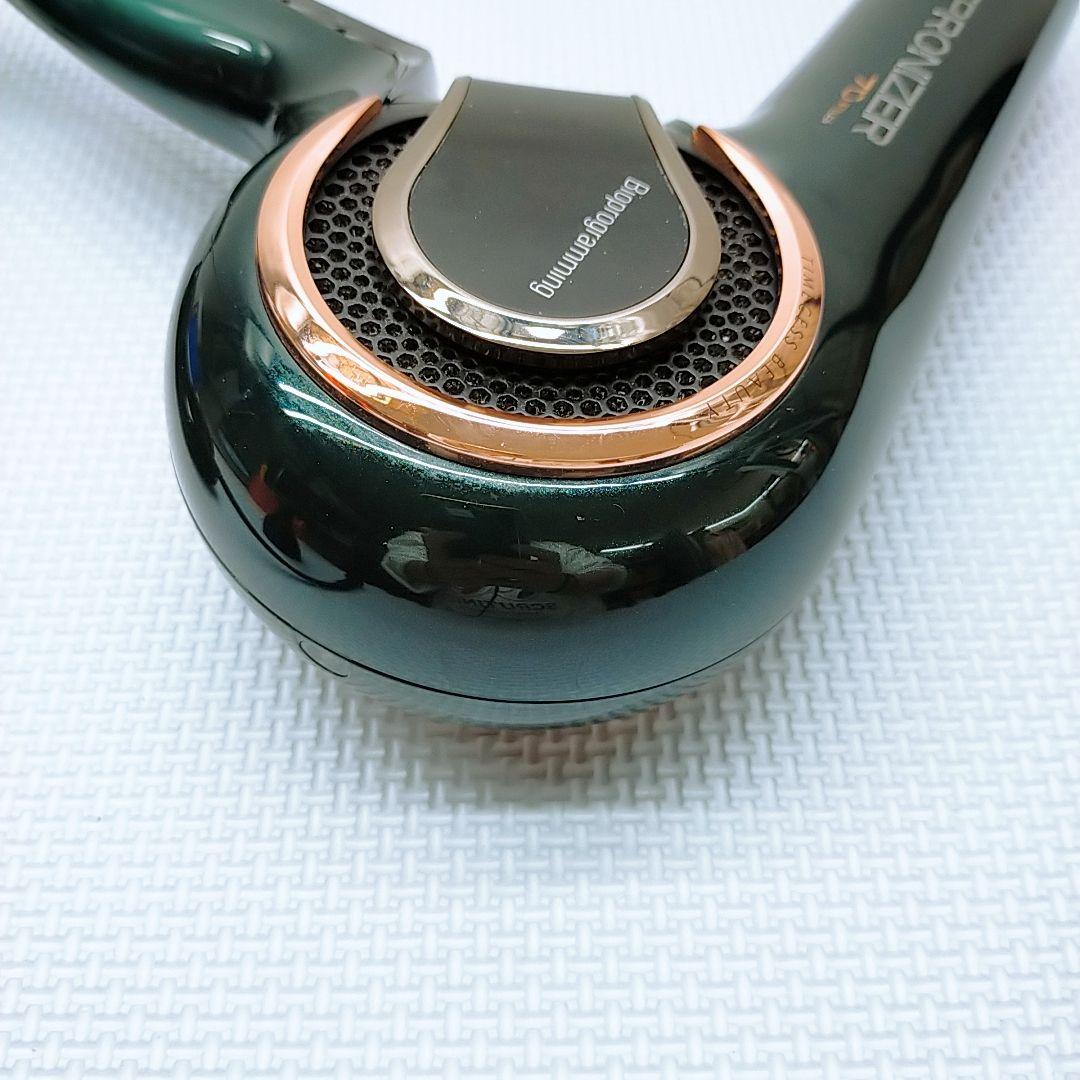 リュミエリーナ レプロナイザー 7Dplus 7D plus