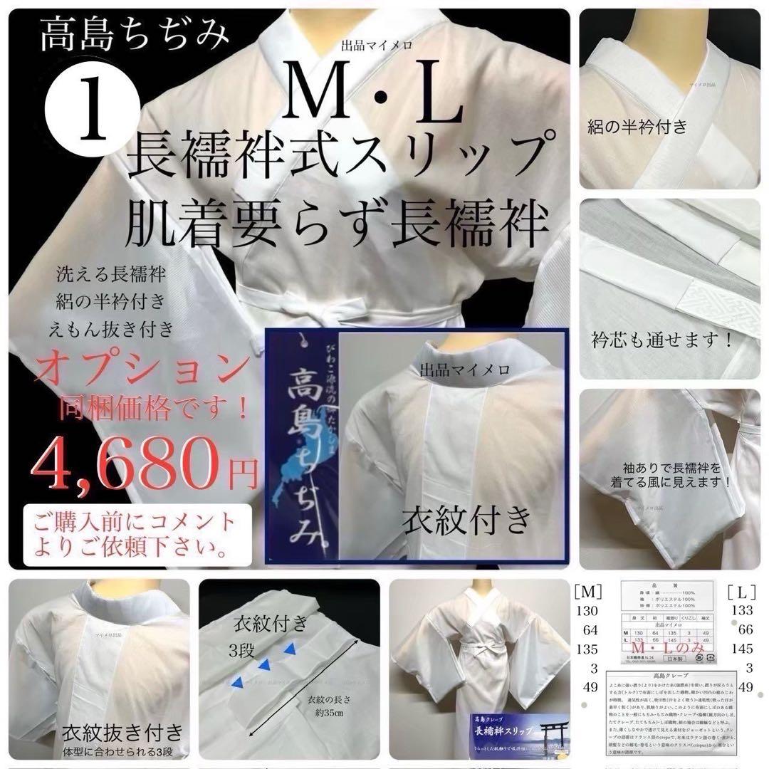 古典しじら織　浴衣　綿　粋な夏着物　縞柄　半幅帯　藍緑　帯締め　3点　0716⑪