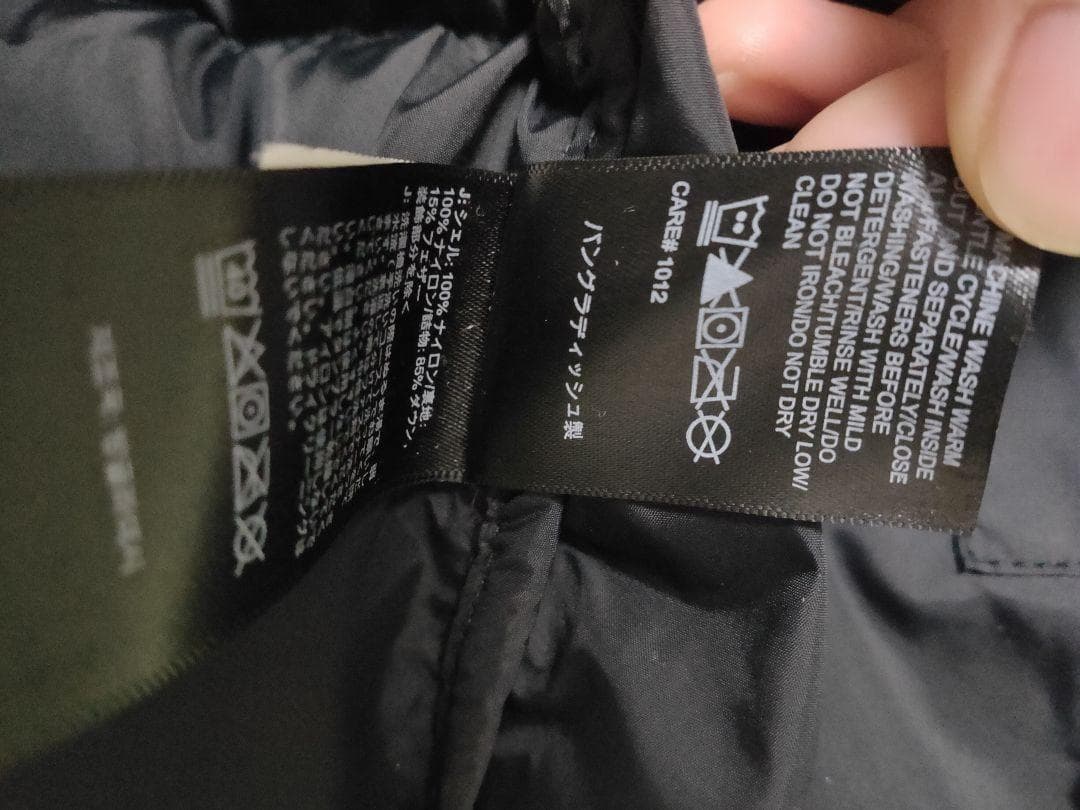 【XL】極美品 ノースフェイス ヌプシ ブラック ダウンジャケット