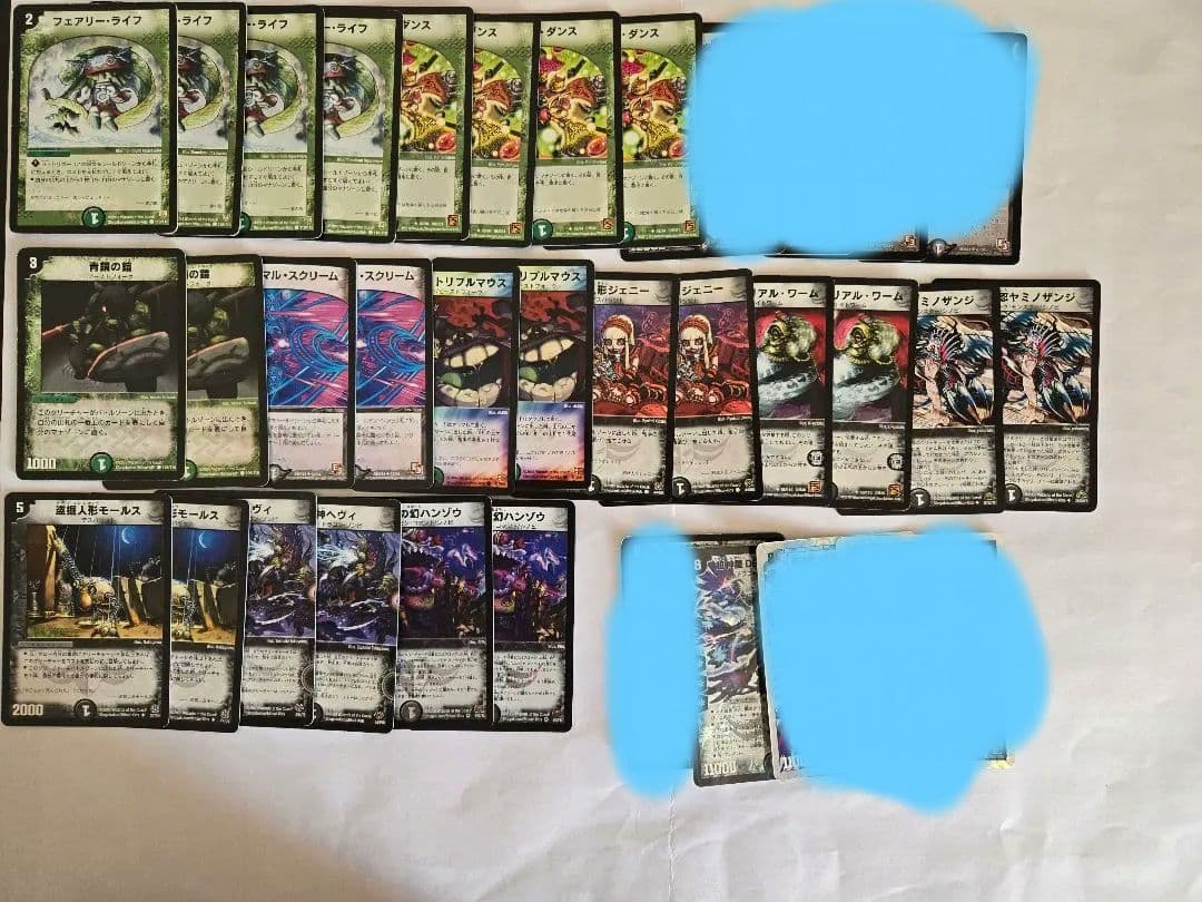 専用　デュエルマスターズ