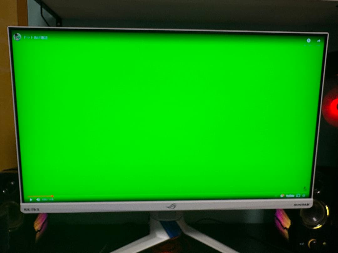 ディスプレイ・モニター本体 ROG Strix XG279Q-G GUNDAM EDITION