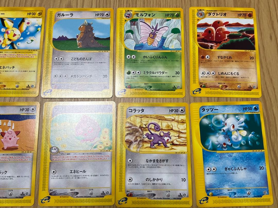 ポケモンカード　eカードまとめ売り