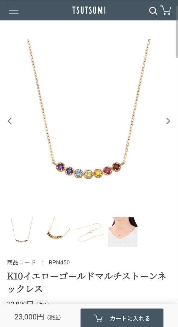 K10 WG マルチストーンネックレス